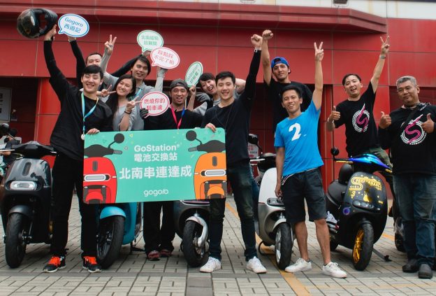 Gogoro 雲嘉地區電池交換站正式啟用，暢騎基隆到屏東