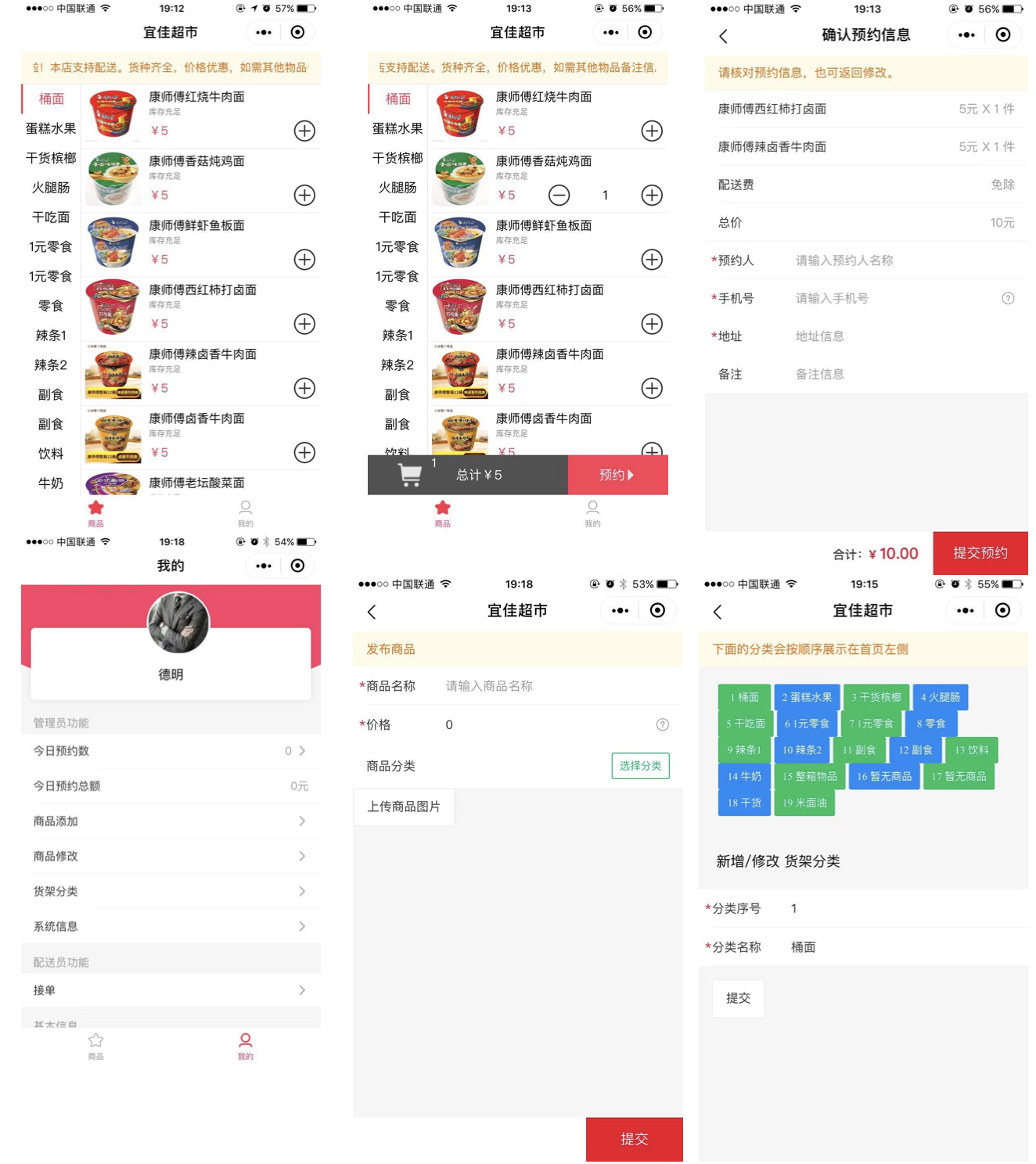 小程序雲開發：菜鳥也能全棧做產品