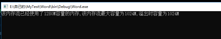 【Stream—5】MemoryStream相關知識分享