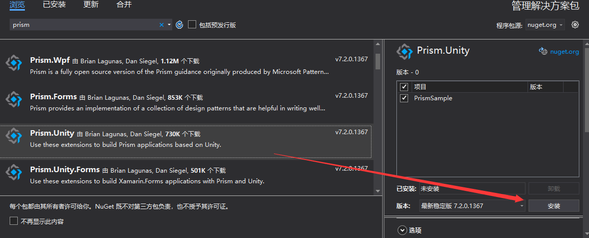 .NET Core 3 WPF MVVM框架 Prism系列之數據綁定