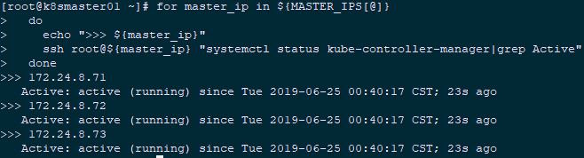 010.Kubernetes二進制部署kube-controller-manager
