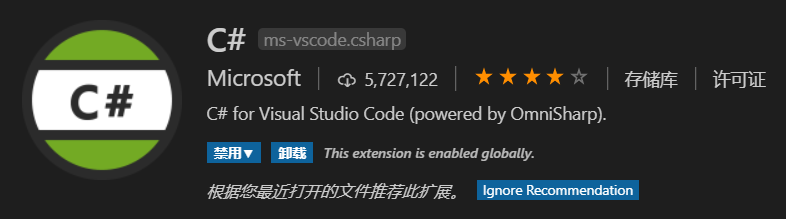 玩轉VSCode-完整構建VSCode開發調試環境