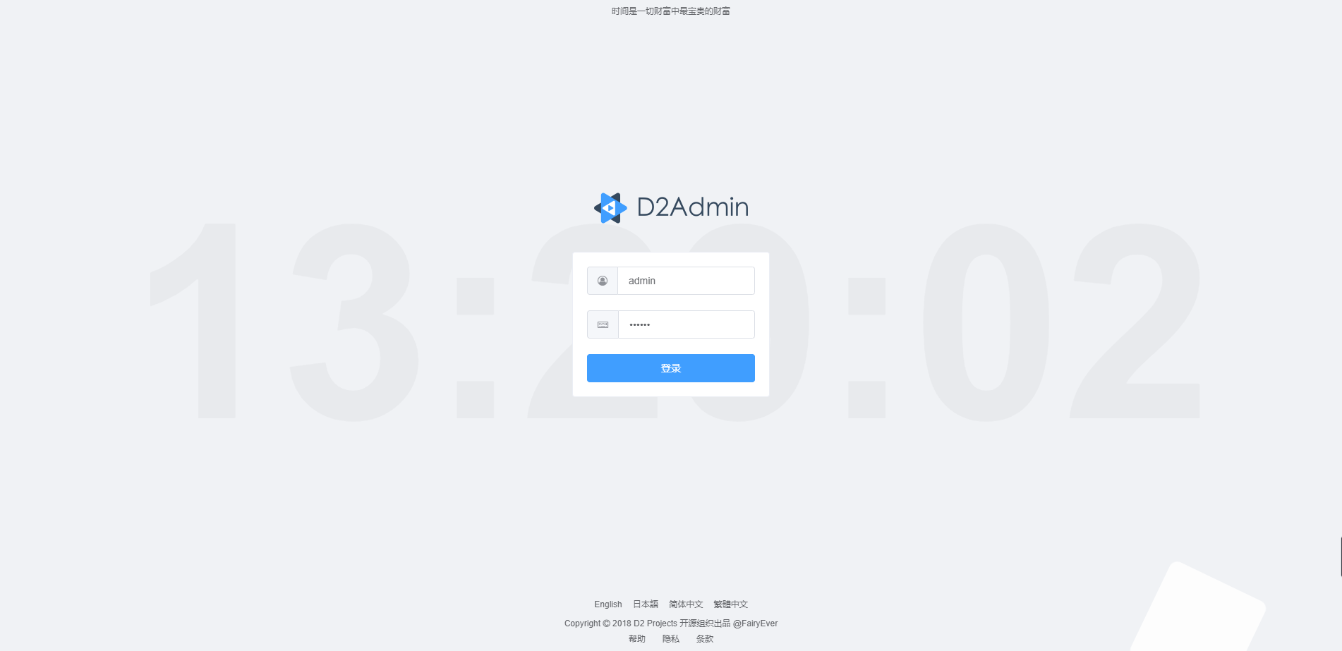 微服務中如何設計一個權限授權服務