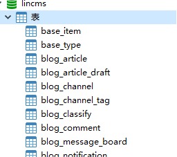 FreeSql.Generator命令行代碼生成器是如何實現的