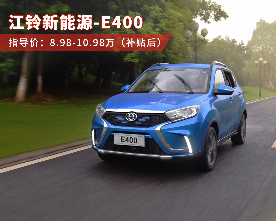 這款帥氣SUV僅8.98萬起步，還能免幾千塊稅費，值嗎？