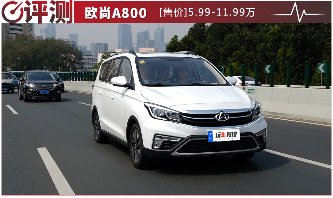 空間大做工好！這是6萬元區間最好的7座車？