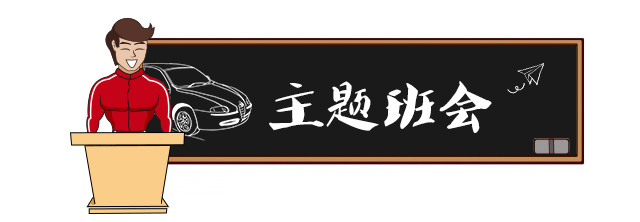 為什麼朋友說他夢想的車是艾母雞？看完本文後終於懂了