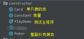通過與C++程序對比，徹底搞清楚JAVA的對象拷貝