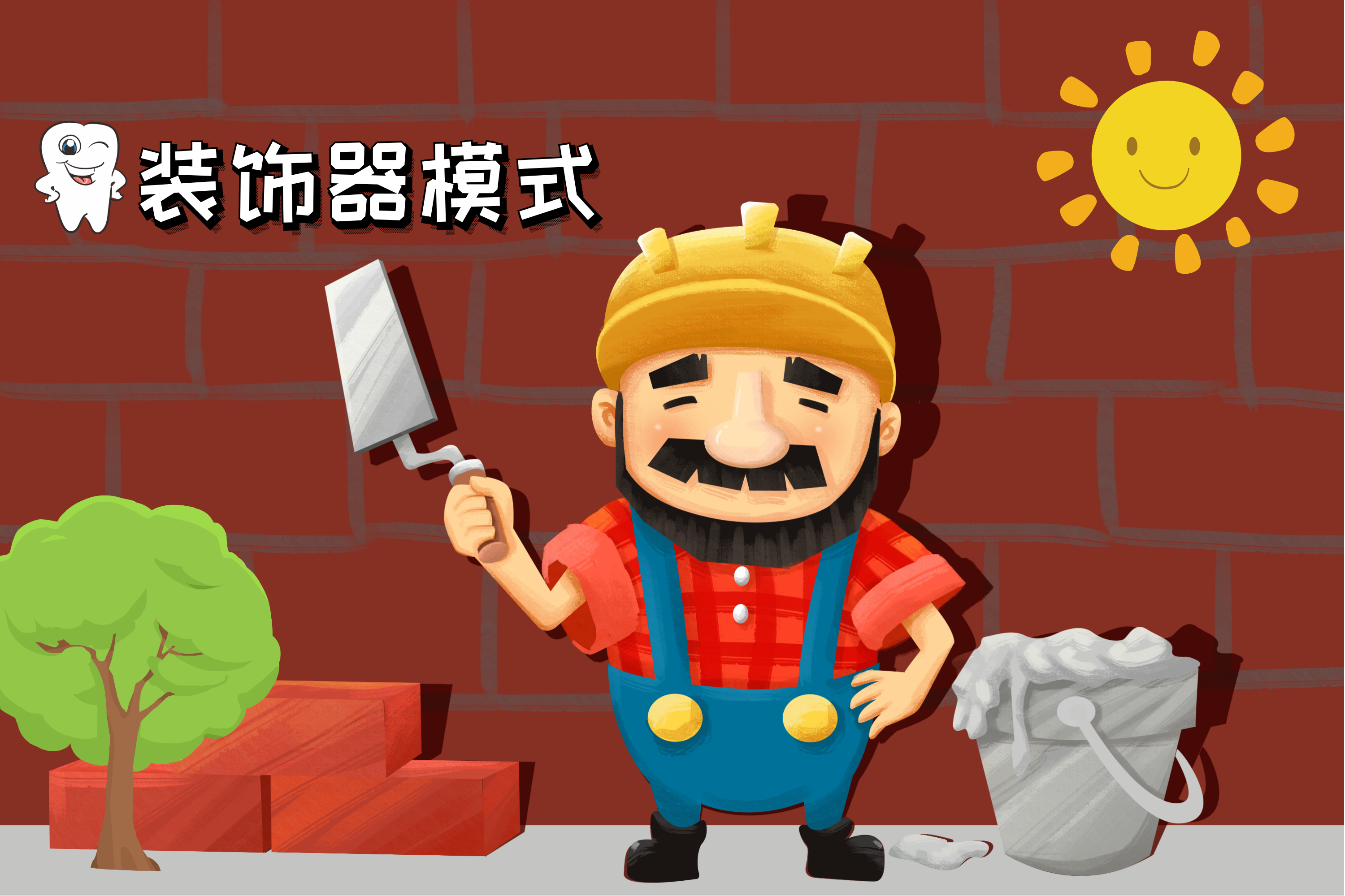 重學 Java 設計模式：實戰裝飾器模式(SSO單點登錄功能擴展，增加攔截用戶訪問方法範圍場景)