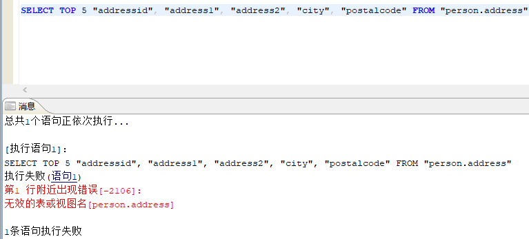 golang連接達夢數據庫的一個坑