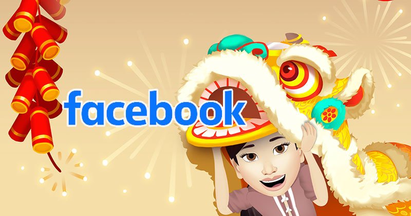 Facebook 推出新年限定虛擬替身貼圖與濾鏡，2/11 起開放使用！
